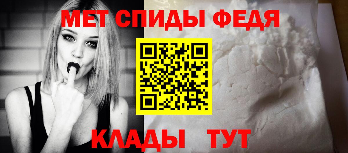 Еманжелинск  АМФЕТАМИН VHQ  Вход с VPN 