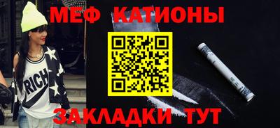 прущие грибы Краснознаменск