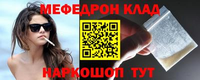 прущие грибы Краснознаменск