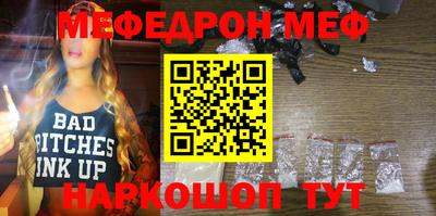 ALPHA PVP Краснодар