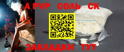 меф VHQ Краснокаменск