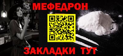 прущие грибы Краснознаменск