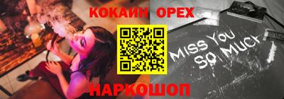 ALPHA PVP Краснодар