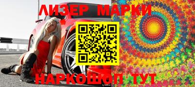 ALPHA PVP Краснодар