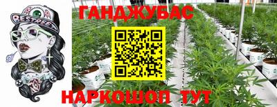 меф VHQ Краснокаменск
