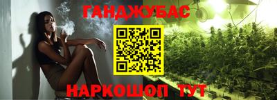 ALPHA PVP Краснодар