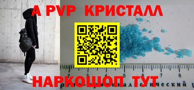 прущие грибы Краснознаменск
