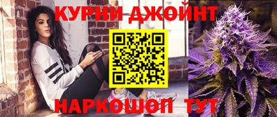 прущие грибы Краснознаменск