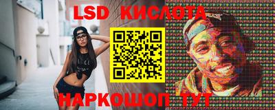 меф VHQ Краснокаменск