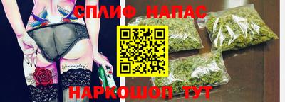 меф VHQ Краснокаменск