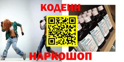 прущие грибы Краснознаменск