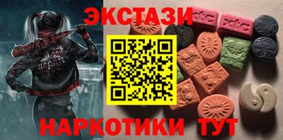 меф VHQ Краснокаменск
