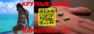 ALPHA PVP Краснодар