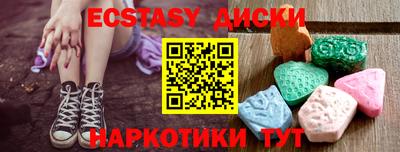 меф VHQ Краснокаменск