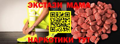 прущие грибы Краснознаменск