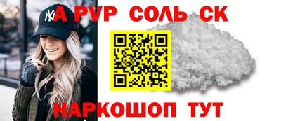 меф VHQ Краснокаменск
