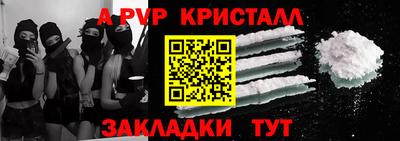 меф VHQ Краснокаменск