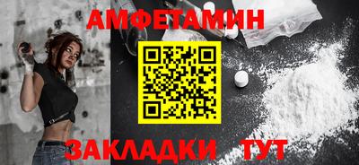 меф VHQ Краснокаменск
