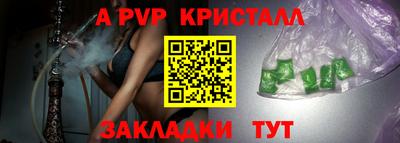 прущие грибы Краснознаменск