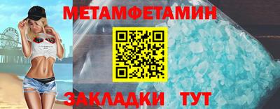 прущие грибы Краснознаменск