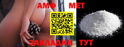 меф VHQ Краснокаменск