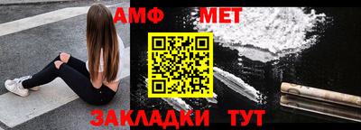 ALPHA PVP Краснодар
