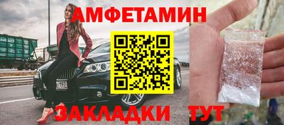 прущие грибы Краснознаменск