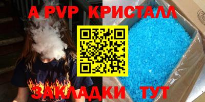 меф VHQ Краснокаменск