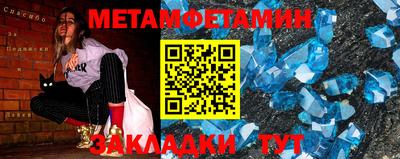 ALPHA PVP Краснодар