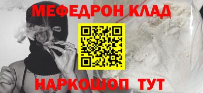 ALPHA PVP Краснодар