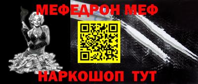 прущие грибы Краснознаменск