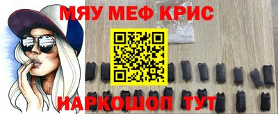 ALPHA PVP Краснодар