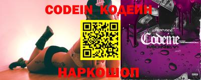 ALPHA PVP Краснодар